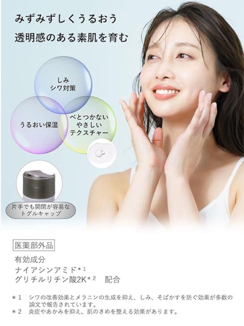 Dermaxiom化粧水 保湿 美白 シワ改善 エイジングケア 200ml