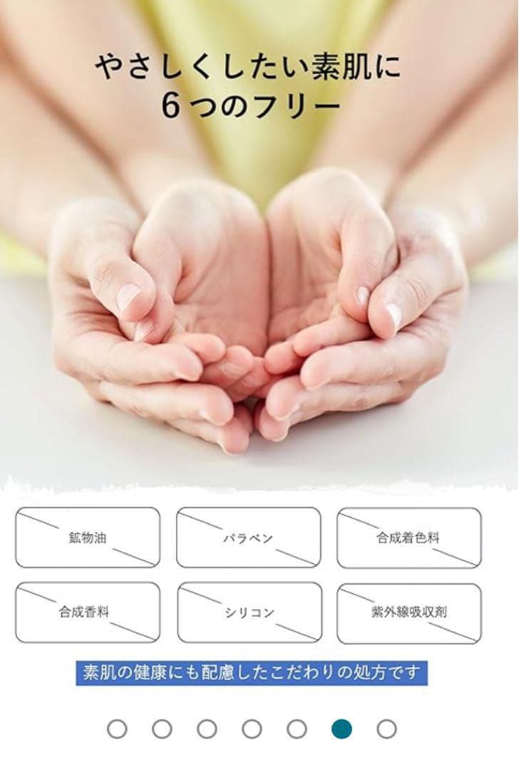 Dermaxiom化粧水 保湿 美白 シワ改善 エイジングケア 200ml