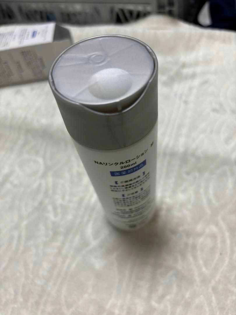 Dermaxiom化粧水 保湿 美白 シワ改善 エイジングケア 200ml