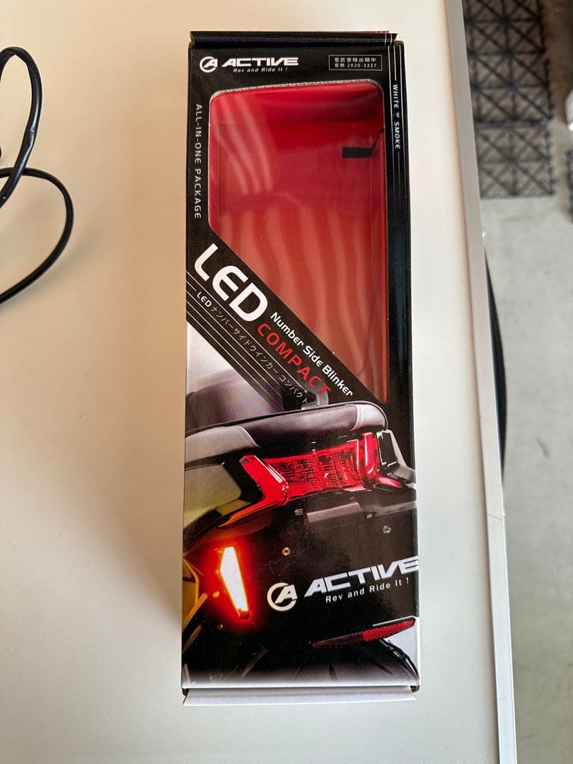ACTIVE LEDナンバーサイドウインカー コンパクト