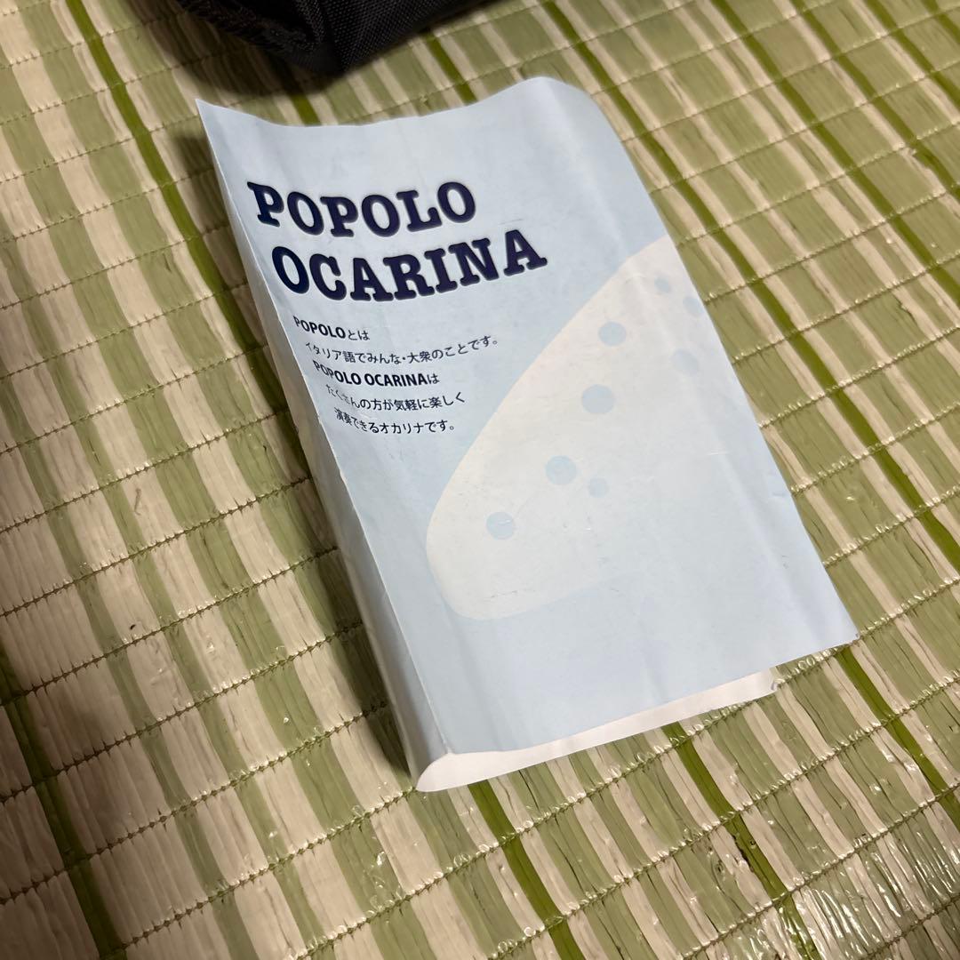 POPOLO ポポロ AF ネイビー　ブルー オカリナ　ポポロ　アルトF 楽器
