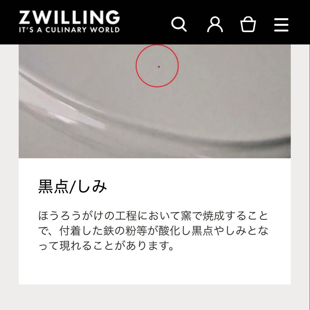 SALE◾️STAUBストウブ／ラ・ココットde GOHAN S12cm