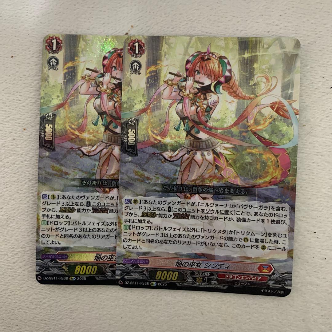 ヴァンガード ウララ デラックス プレイマット+スリーブ