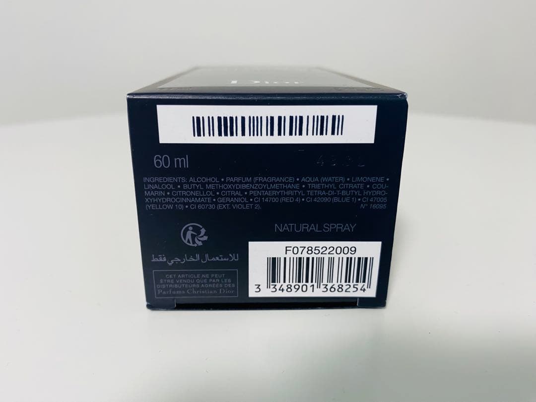 ディオール　ソヴァージュ　オードゥ　パルファン　60ml 箱付き　残量約95%