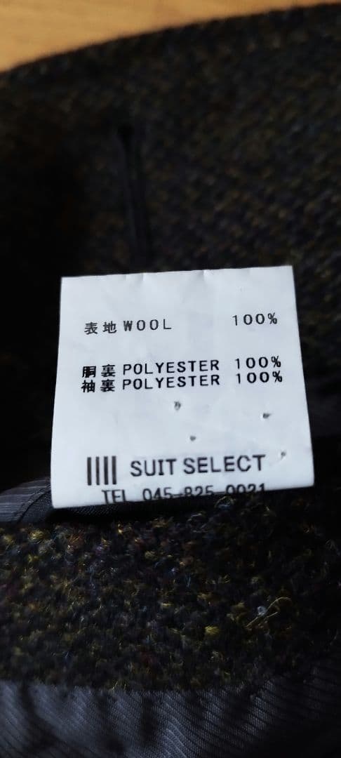 極美品　ハリスツイード地 ステンカラーコート　カーキミックス　スーツセレクト