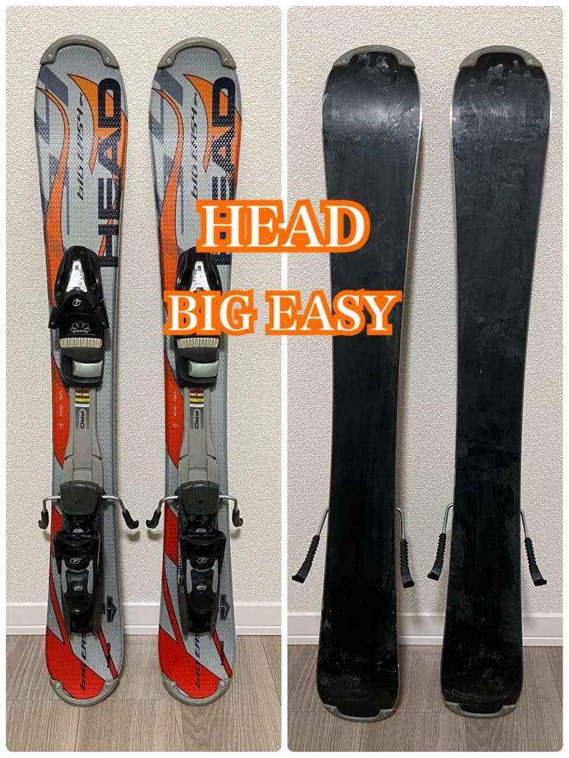 HEAD BIG EASY スキー板 ショートスキー 94cm オレンジ - メルカリ