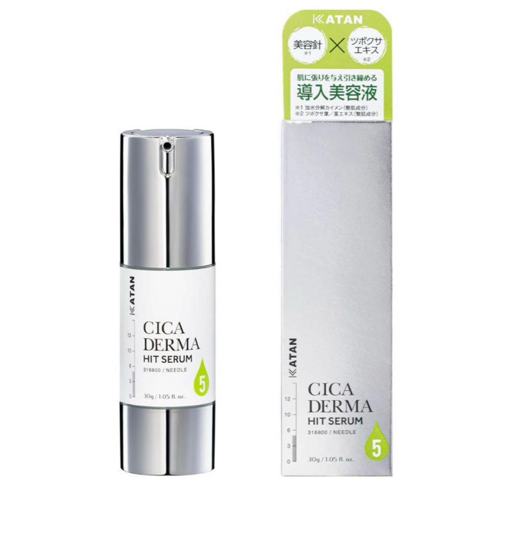 KATAN CICA DERMA HIT SERUM 30g - メルカリ