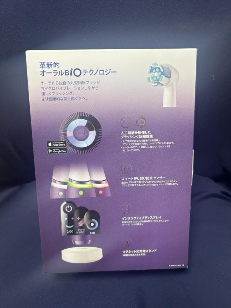 ブラウン Braun オーラルB 電動歯ブラシ iO8 バイオレットアメトリン