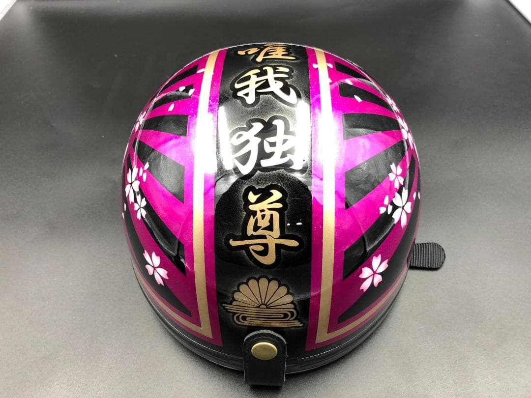 コルク半 カスタム 富士日章 三つボタン ブラックピンクゴールドラメ