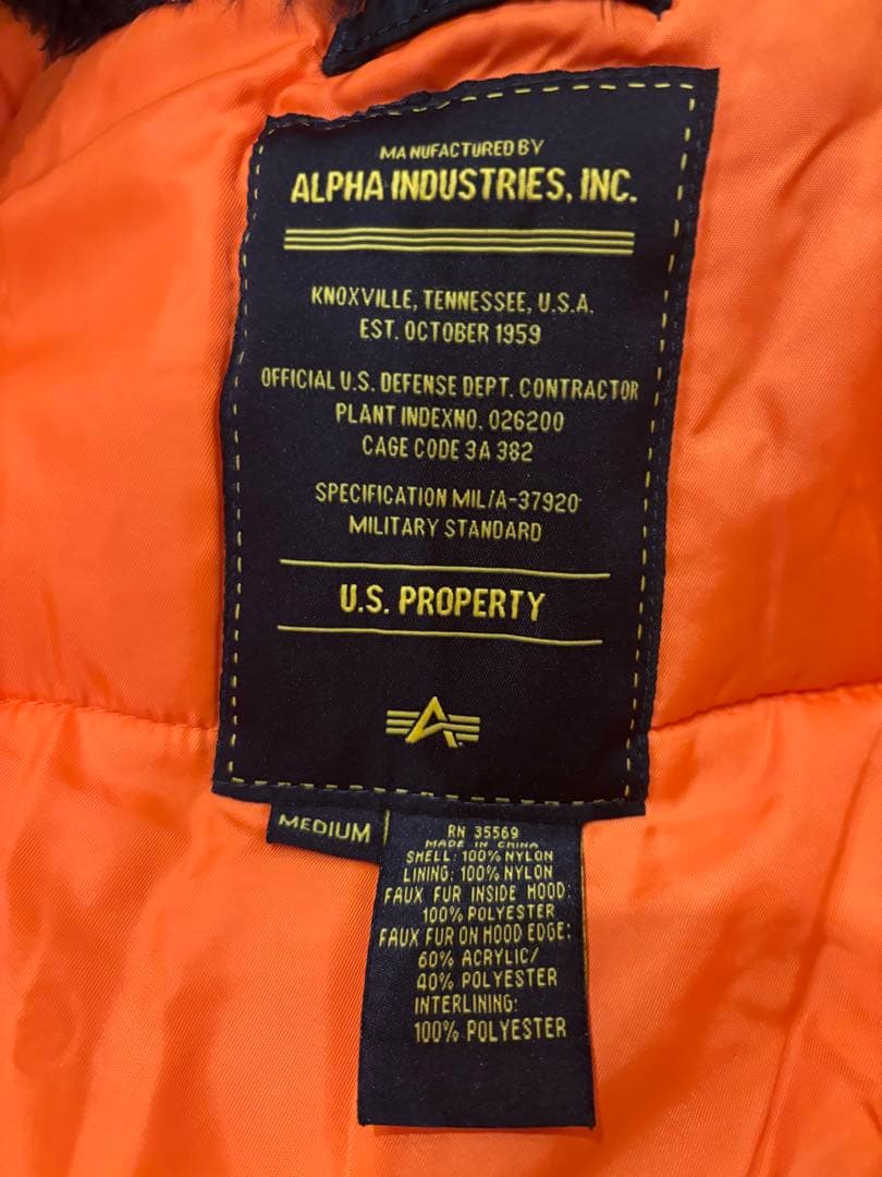 【ALPHA INDUSTRIES】 N3B ジャケット