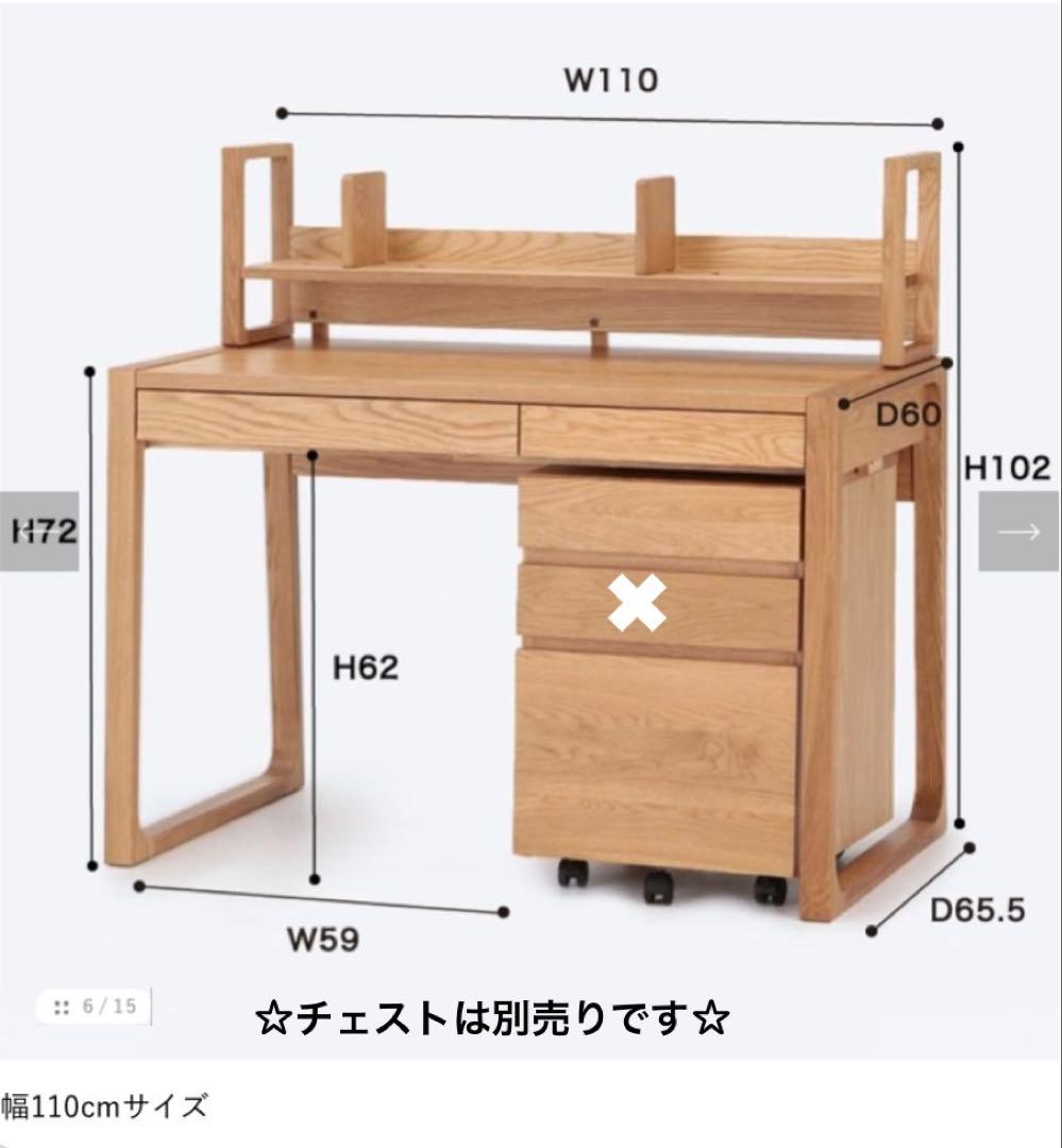 ACTUS FOPPISH 学習机&シェルフ& クランプホルダー【送料込】①