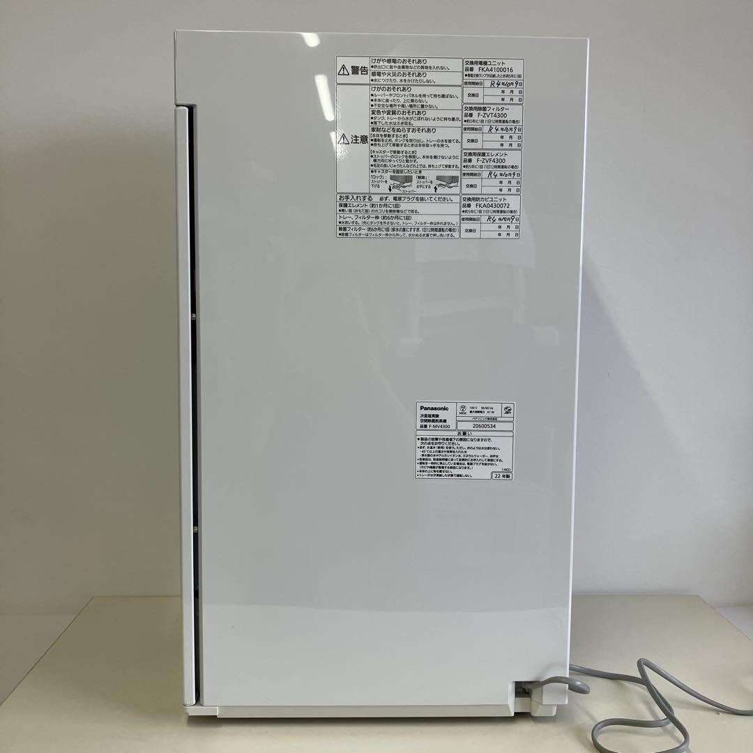 ジアイーノ パナソニック 空間除菌脱臭機F-MV4300 2022年製〈中古品〉