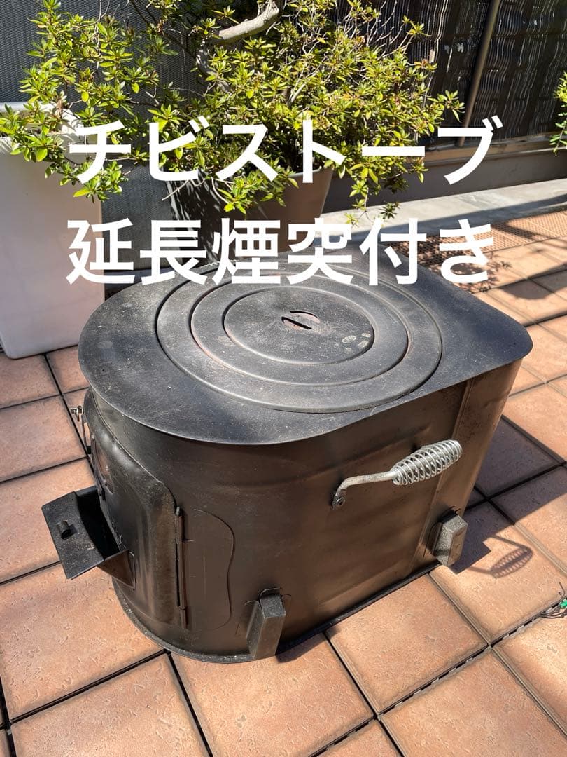 小川 チビストーブ 延長煙突付 - メルカリ