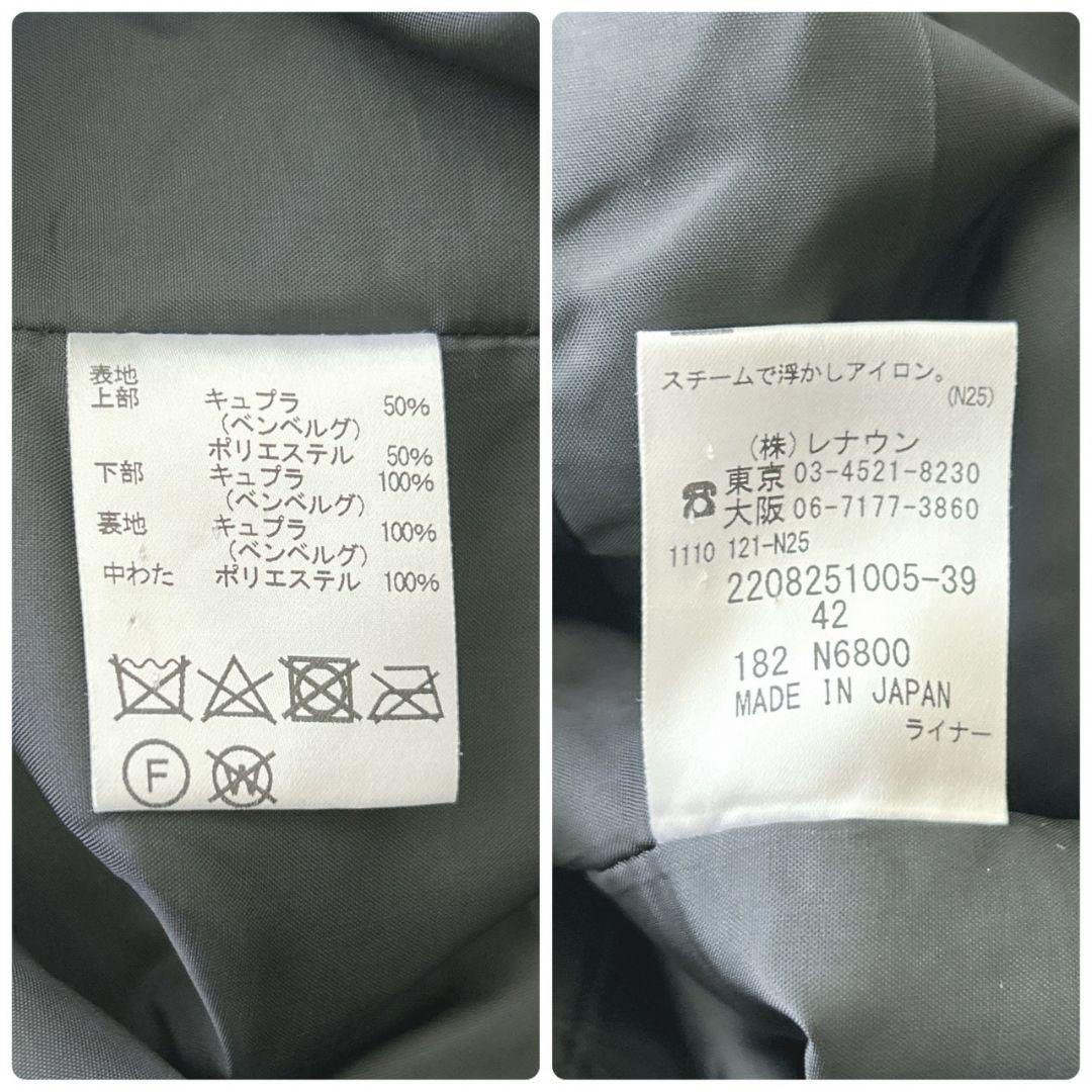 【近年モデル】アクアスキュータム ステンカラーコート ライナー ネイビー XL