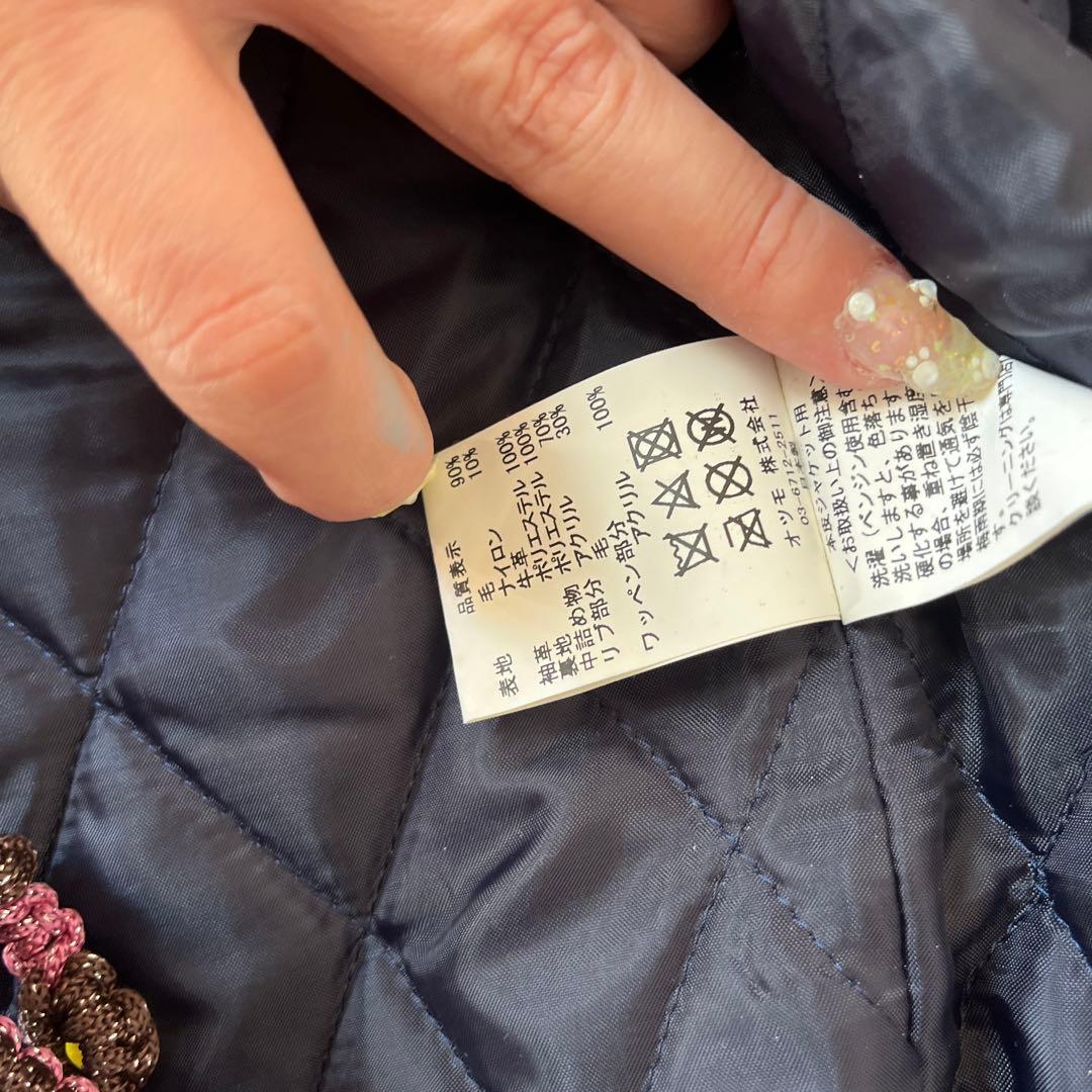 美品　ヒューマンメイド　アンダーカバースタジャン袖の星紺