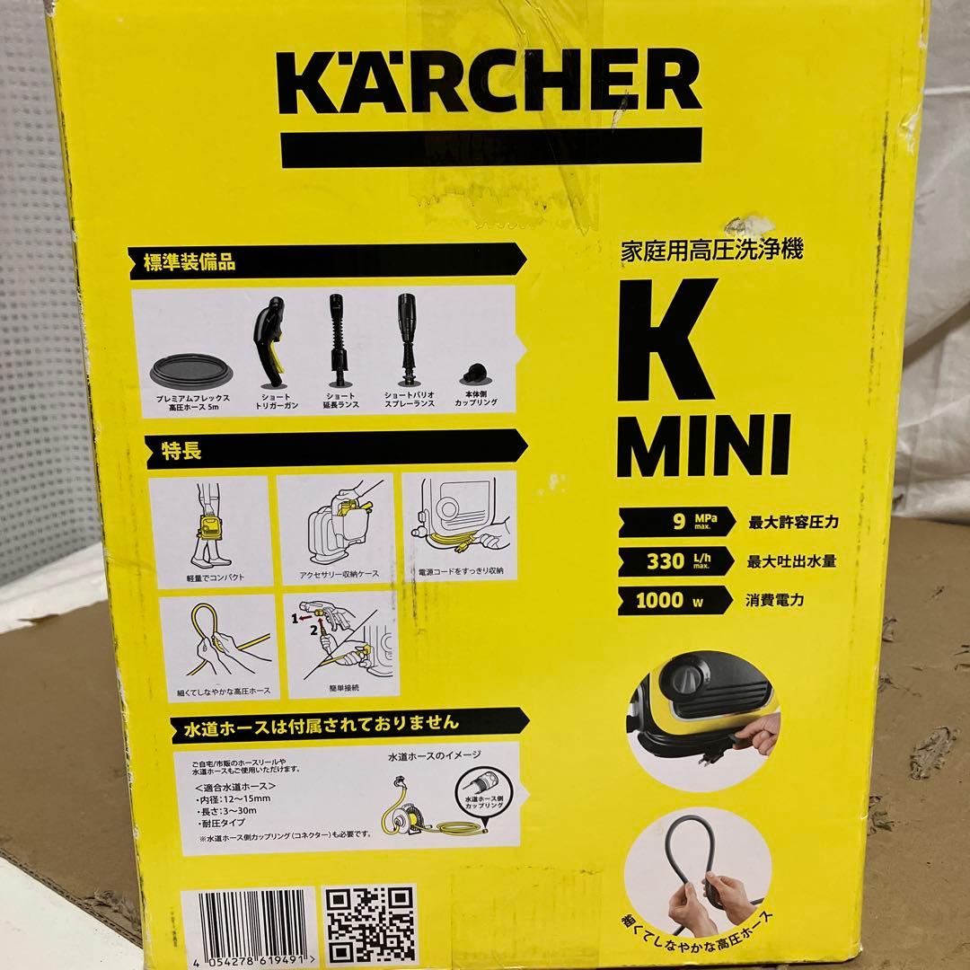 KARCHER 高圧洗浄機 本体　K Mini