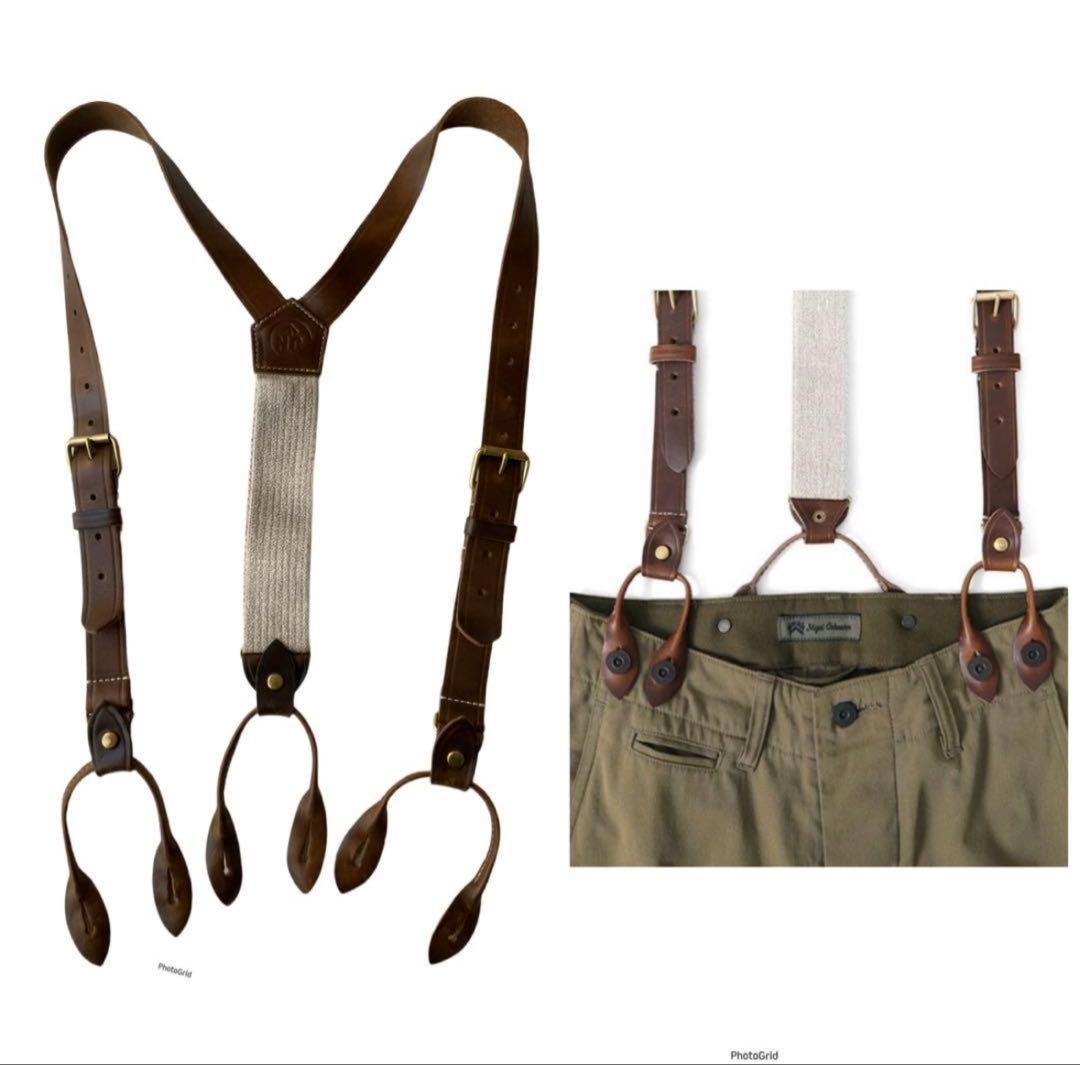 ナイジェルケーボン Nigel Cabourn レザーサスペンダー