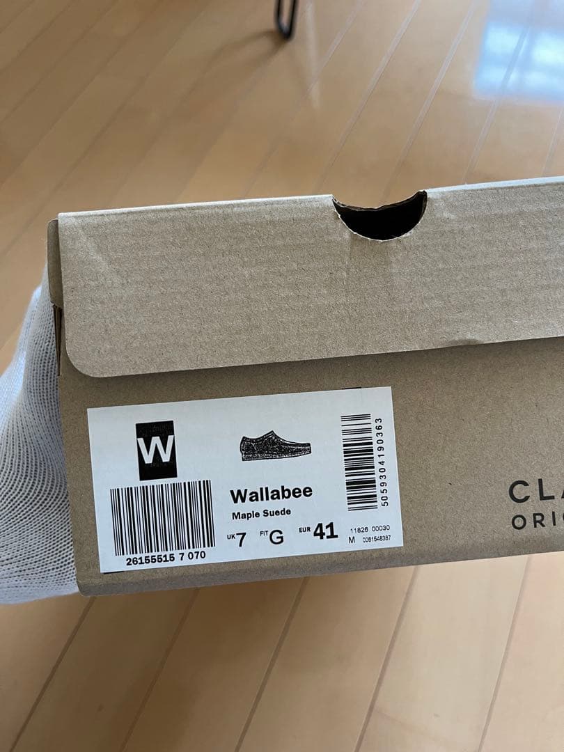 CLARKS WALLABEE クラークス ワラビー メープル maple