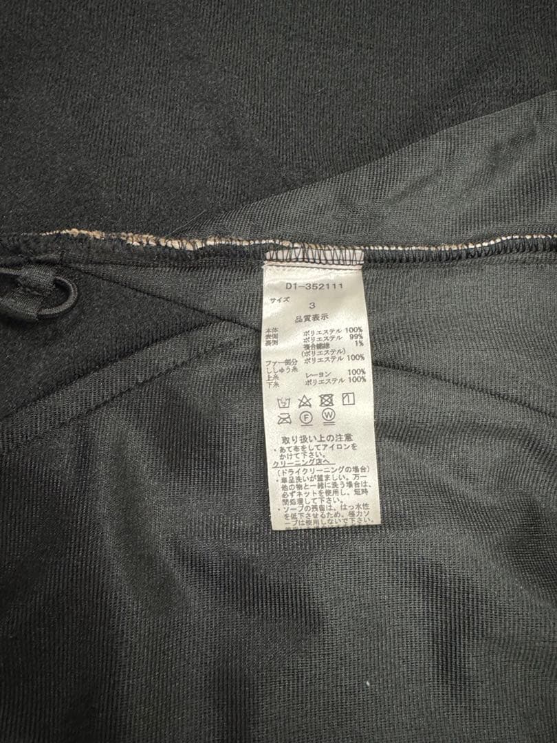 ダンスウィズドラゴン　ヒョウ柄ジャケットとパンツセット　3