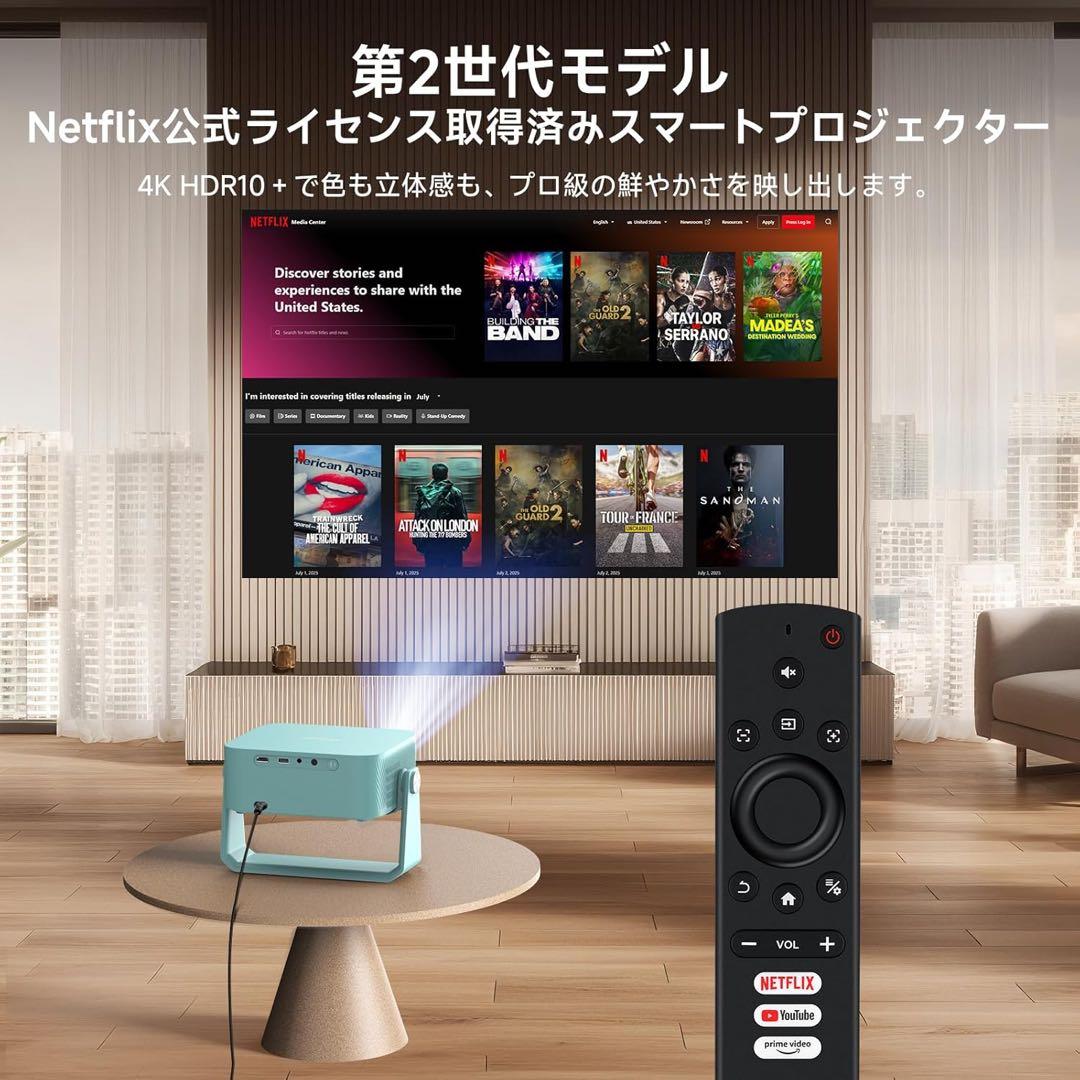 小型プロジェクター Netflix公式 1200ANSI