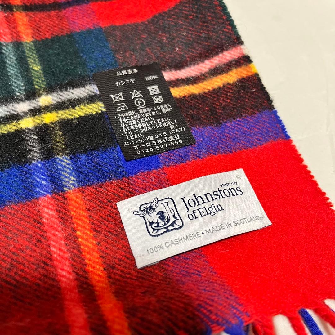 【ジョンストンズ オブ エルガン】【ロイヤルスチュワート】 カシミヤ ストール