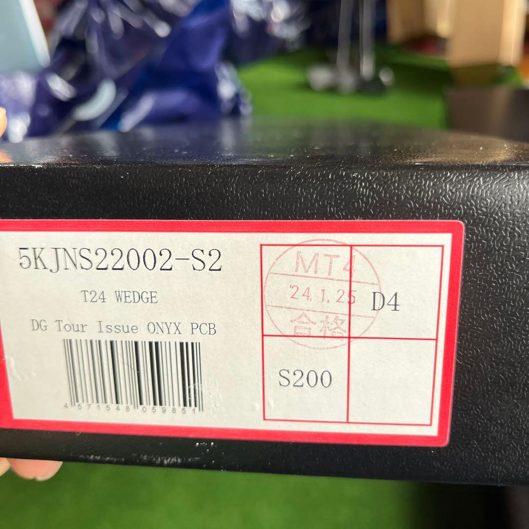 【最終値引き】ミズノ　限定ウェッジ　DGツアーイシュー