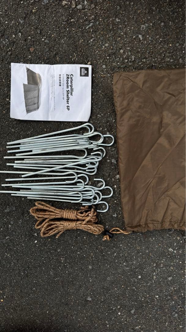 タラスブルバ　キャタピラー2ルームシェルター