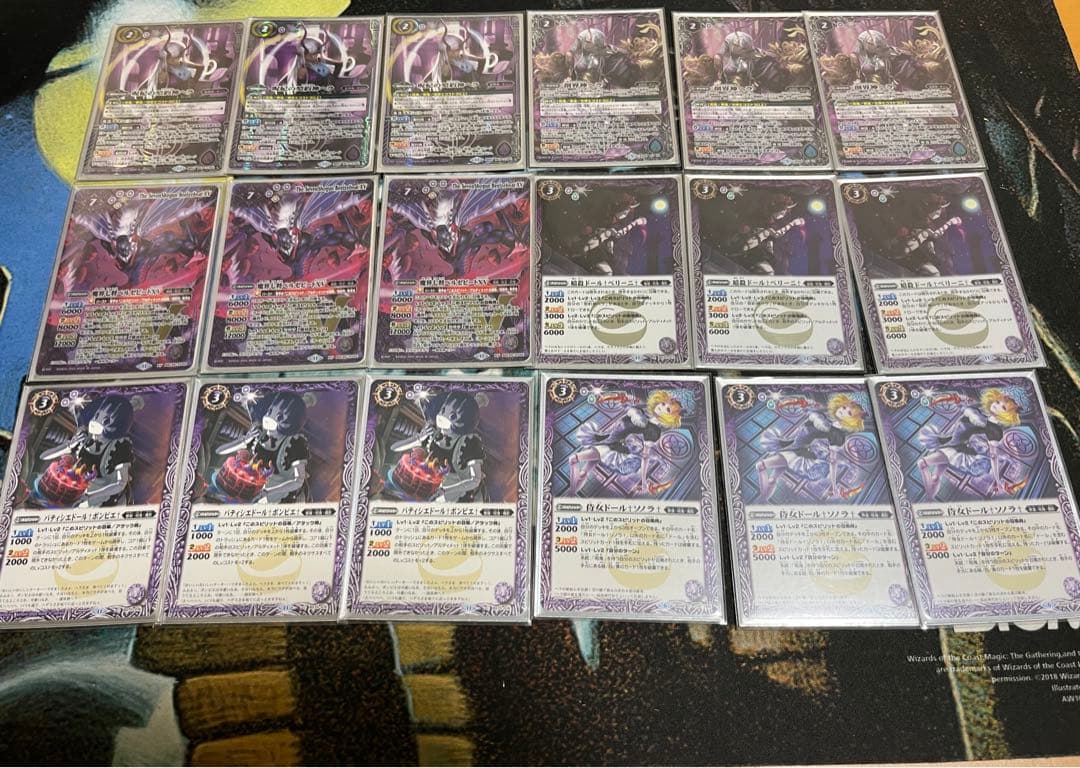 おまけ付き 24時間以内発送 バトスピ 呪鬼ドール デッキの通販｜www