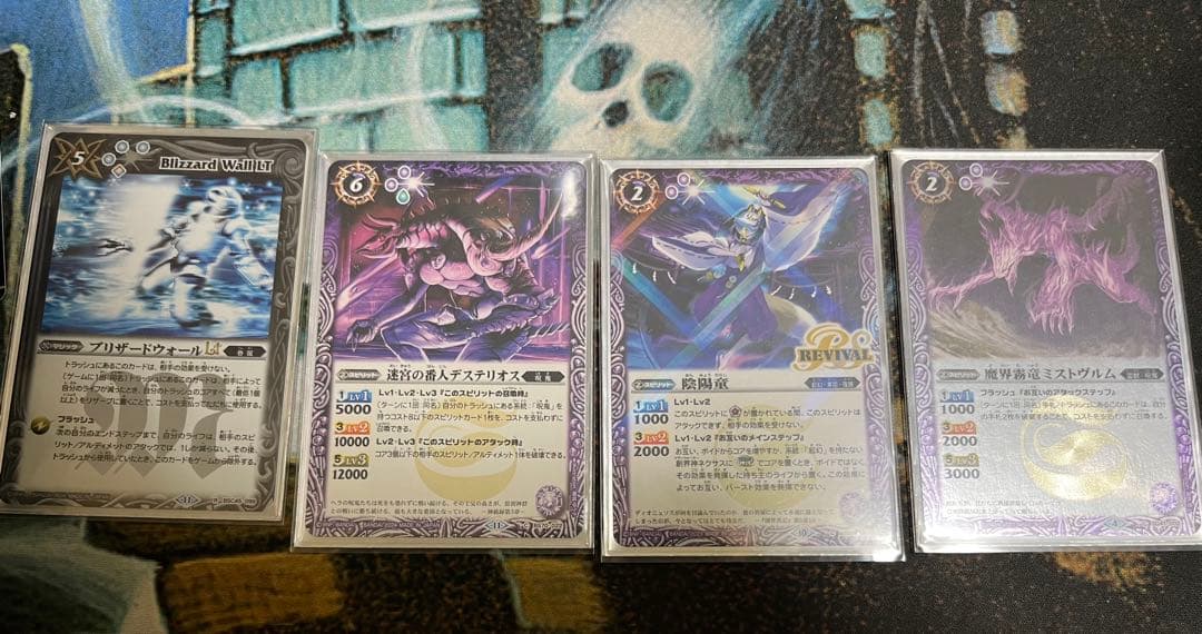 おまけ付き 24時間以内発送 バトスピ 呪鬼ドール デッキ