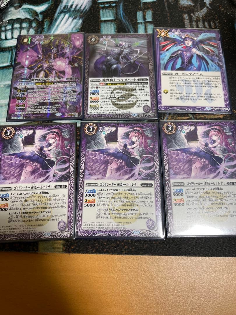 おまけ付き 24時間以内発送 バトスピ 呪鬼ドール デッキの通販｜www