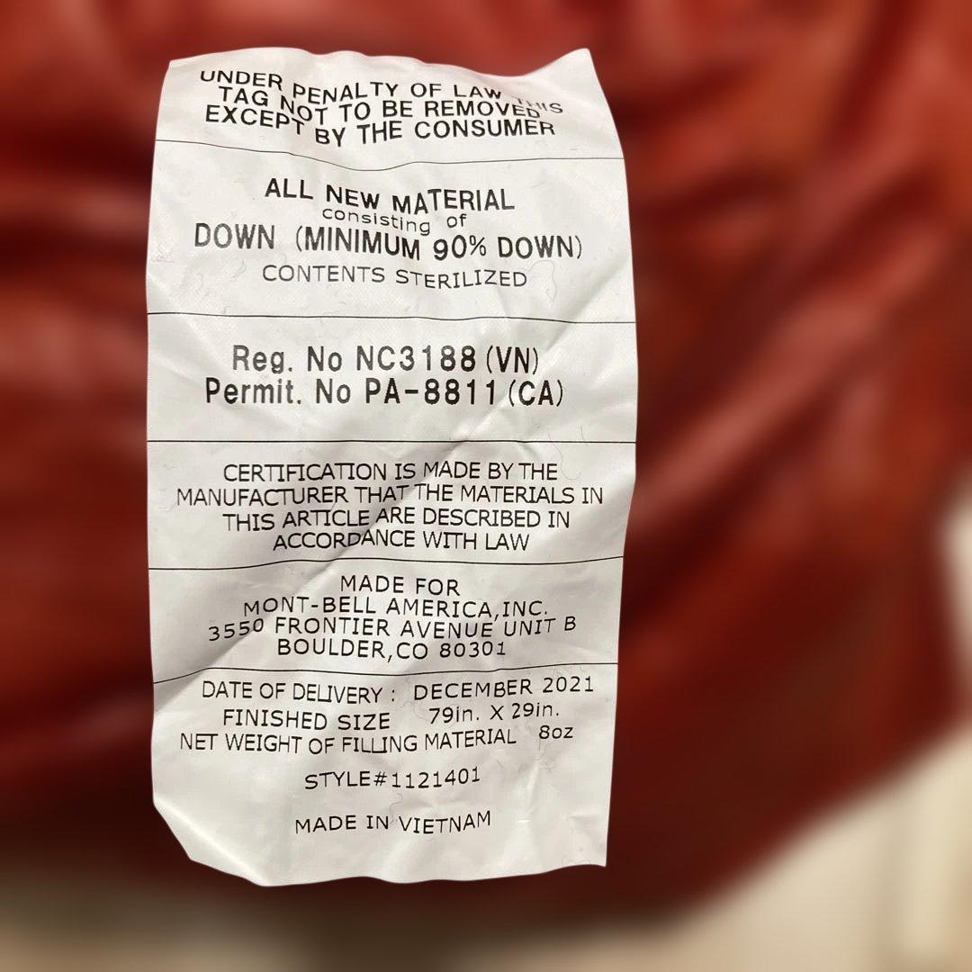 モンベルシームレスダウンハガー800#3