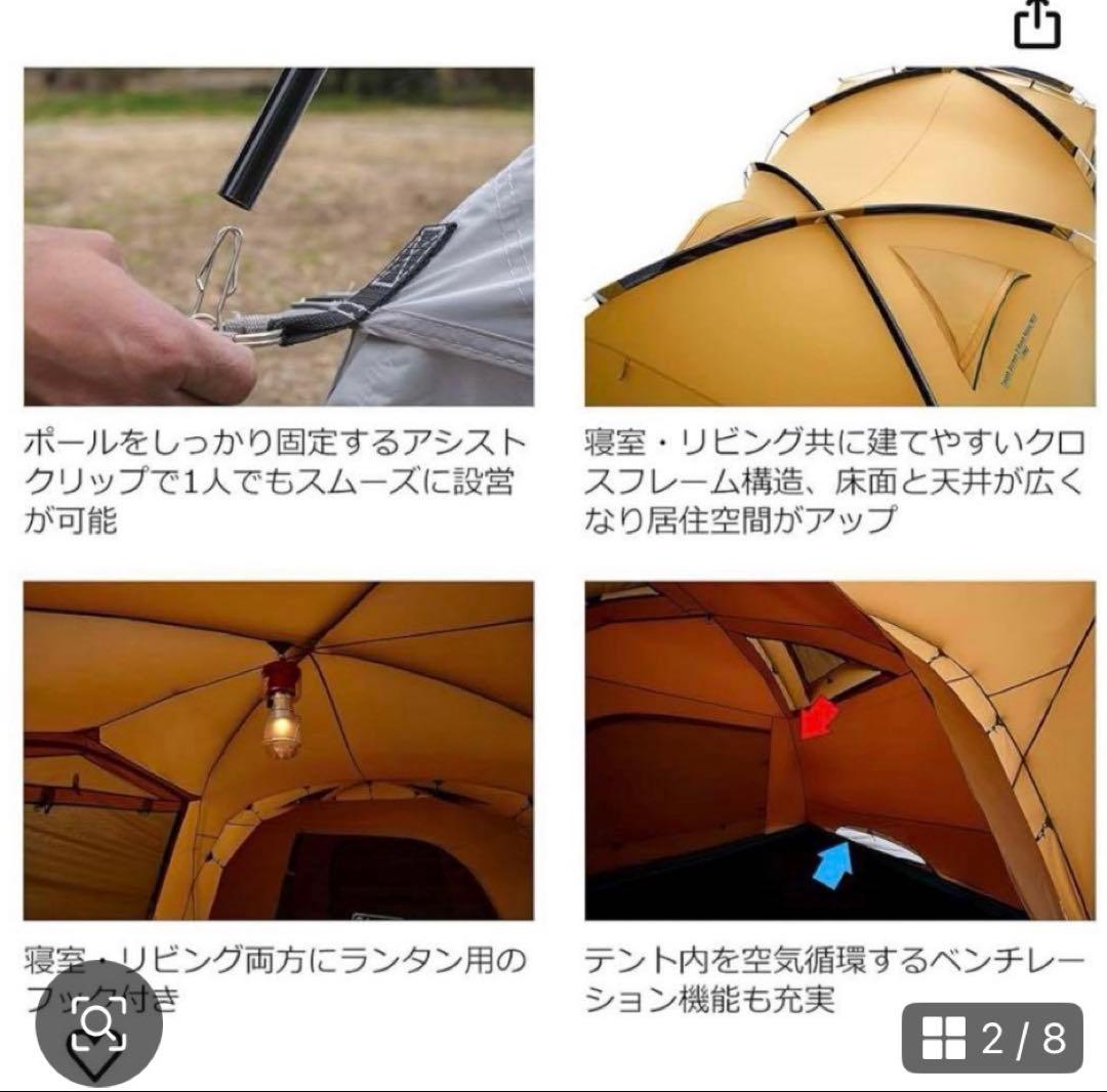 【コールマン】タフスクリーン2ルームハウス　ファミリー 大型テント