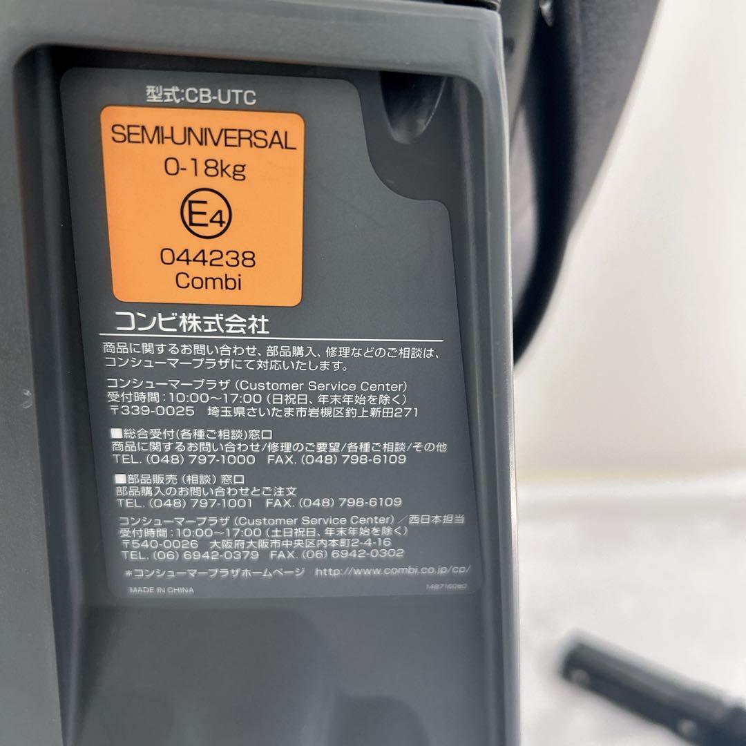 【美品】 最上位モデル コンビ ネルーム エッグショック NF-600 新生児