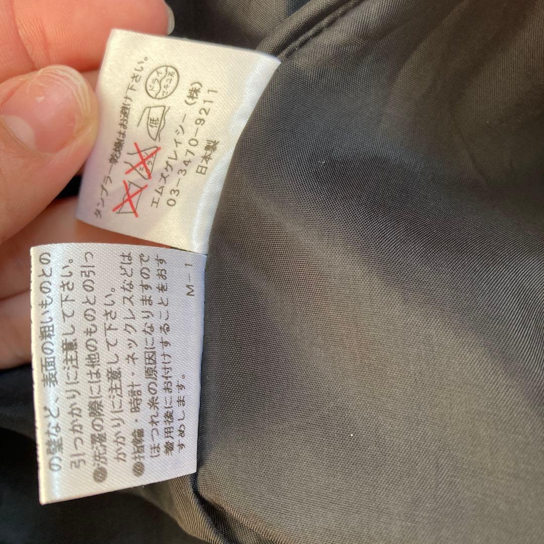 エムズグレーシー　40 ワンピース　刺繍