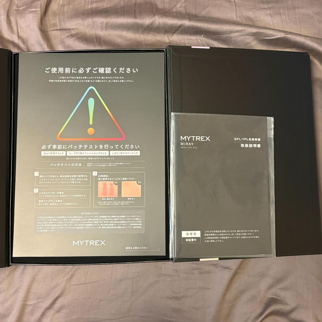 【新品 未使用】MYTREX MiRAY MT-MR22B 光美容器 IPL脱毛