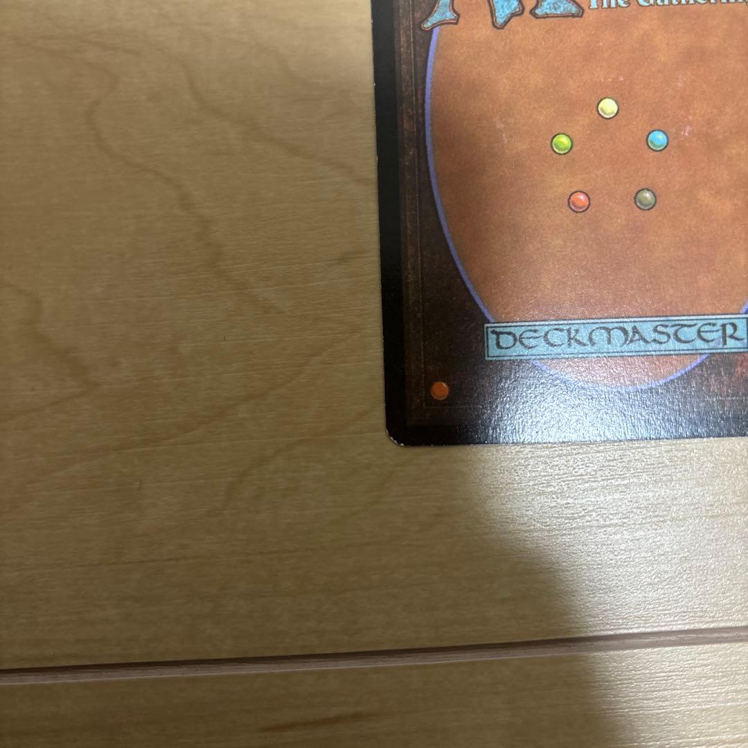 Tropical  マジック：ザ・ギャザリング