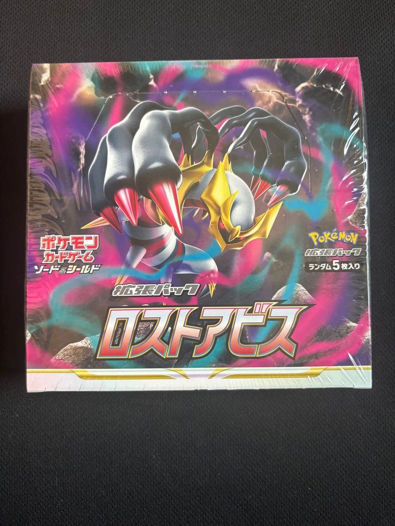 ポケカ ロストアビス 未開封Box