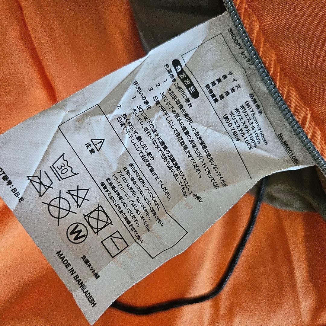 ♡*♡様 【完売品】LOGOS×SNOOPY 寝袋　ロゴス　スヌーピー　シュラフ