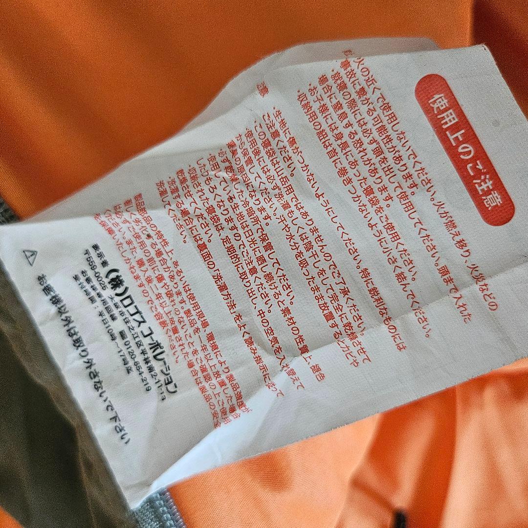 ♡*♡様 【完売品】LOGOS×SNOOPY 寝袋　ロゴス　スヌーピー　シュラフ