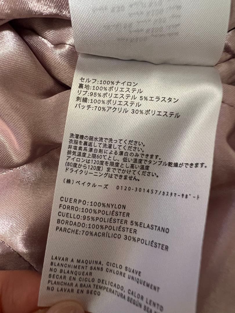 kith レディースアウターピンク