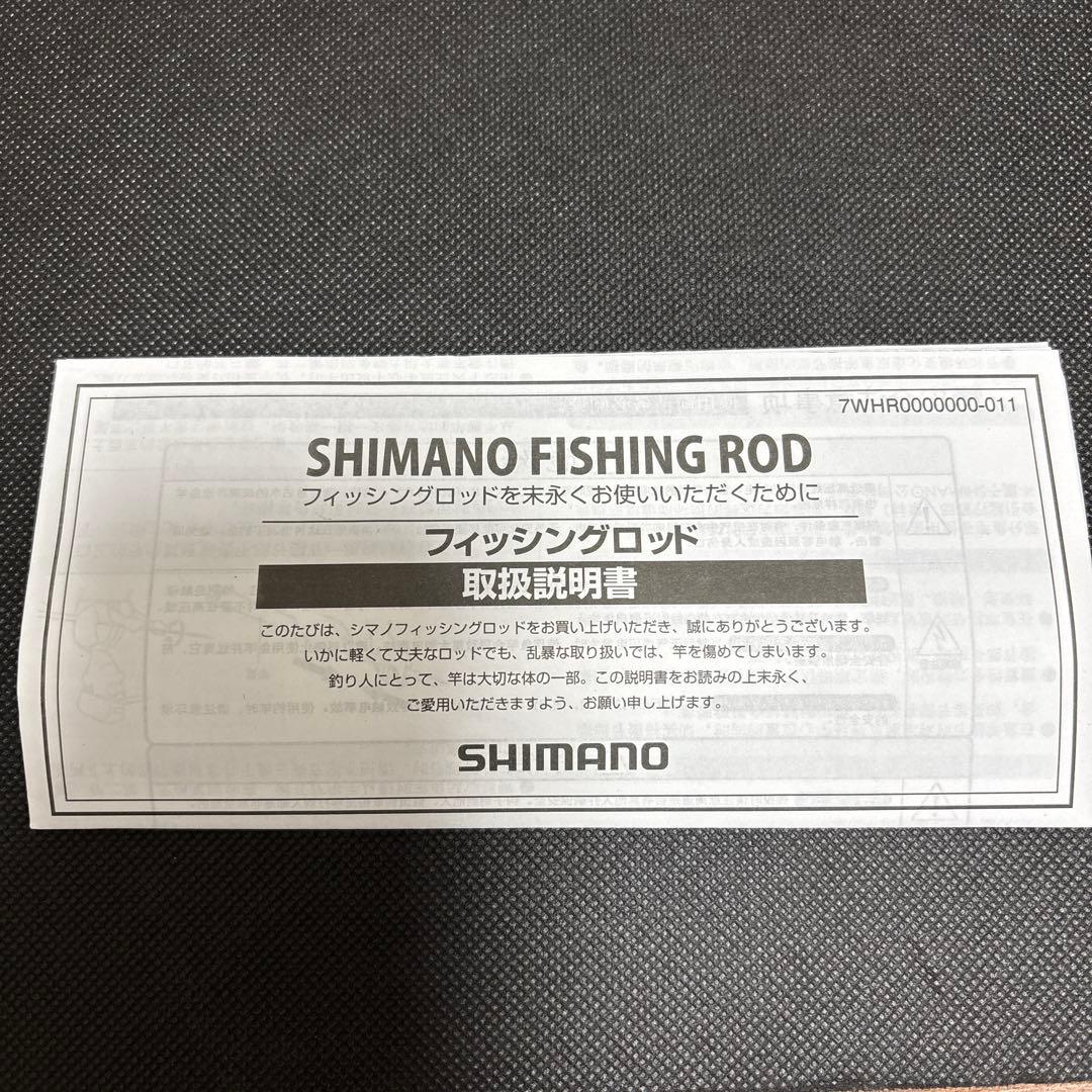 シマノ21COLTSNIPER BB S96MH ショアジギングロッド