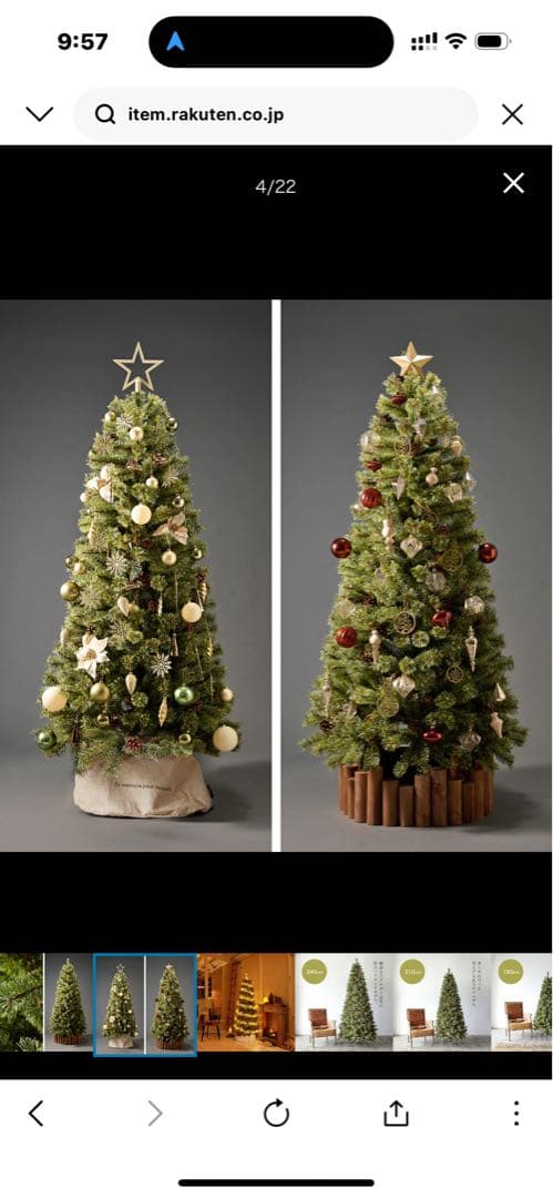 【公式 Alsace(R) 正規品】クリスマスツリー 210cm