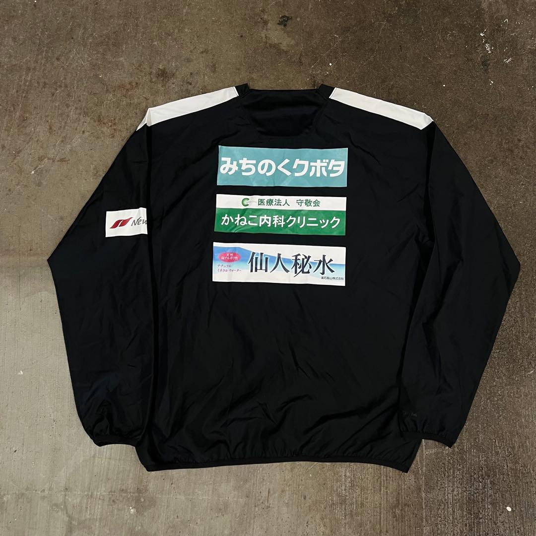 グルージャ盛岡 支給品 ピステ アンダーアーマー ウェア ジャージ