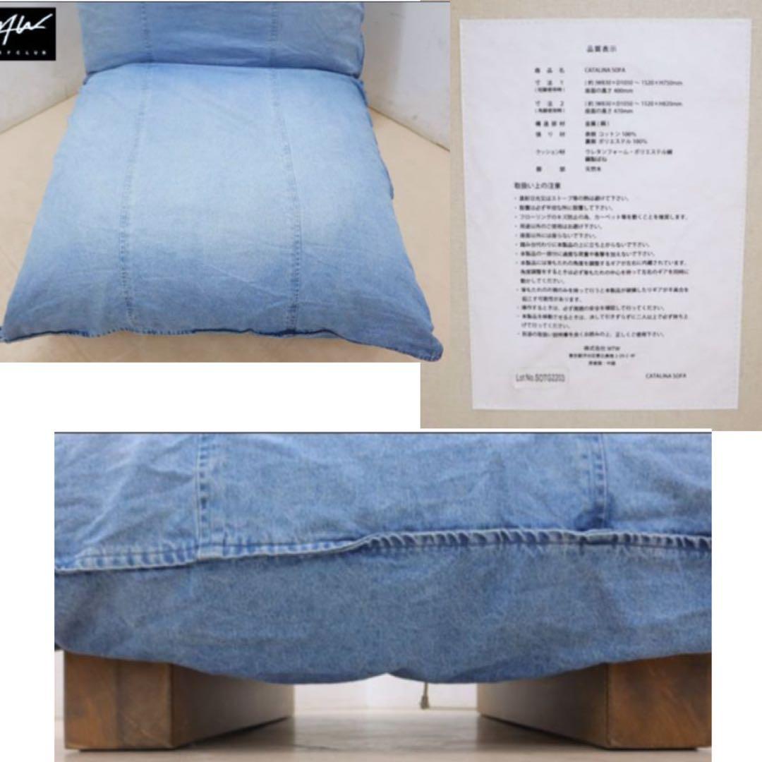 WTWダブルティー カタリナ 1Pソファ＆オットマン テーブル 4点セット