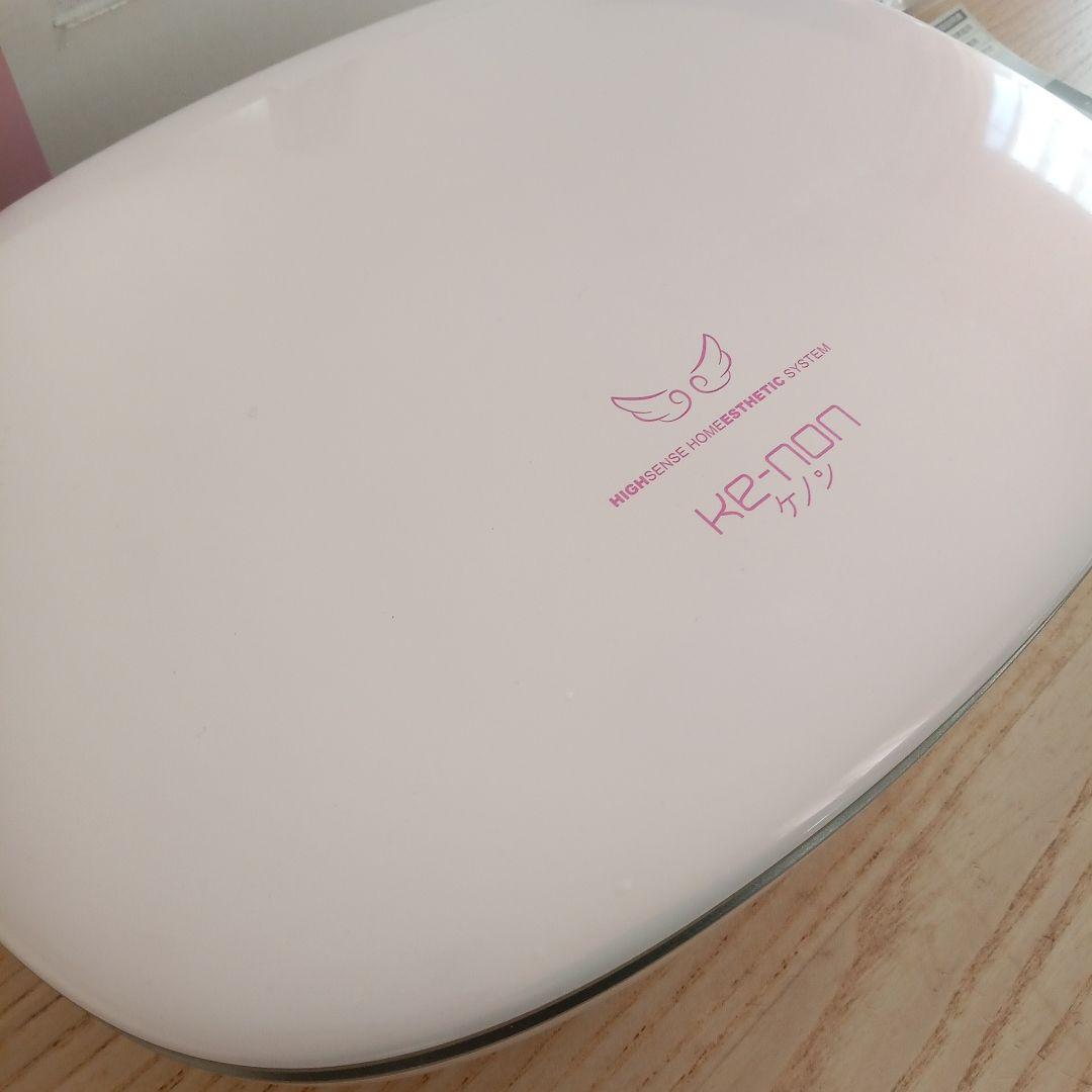 ケノン バージョン8.5 (残数98%)