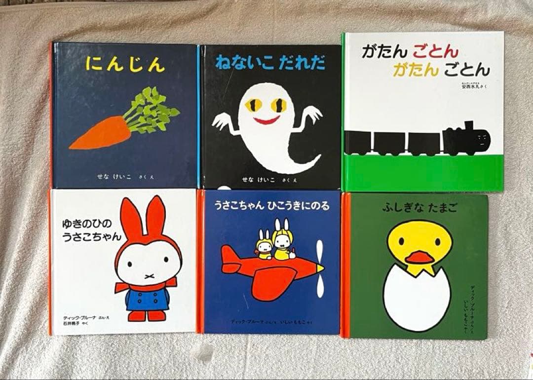 くもん推薦図書 絵本まとめ売り 人気絵本 3歳 4歳 5歳 絵本ナビ せな