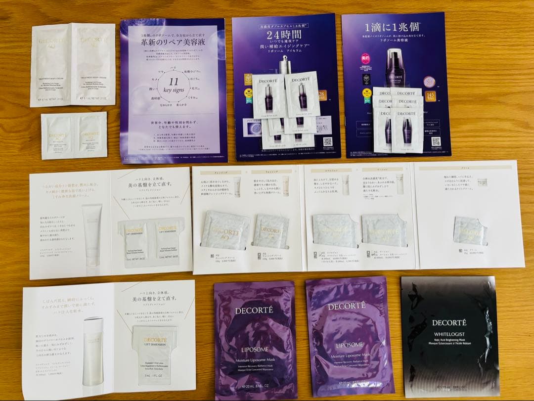 【こももさま専用ページ】コスメデコルテ　ダイヤモンドメンバーギフト　他セット商品