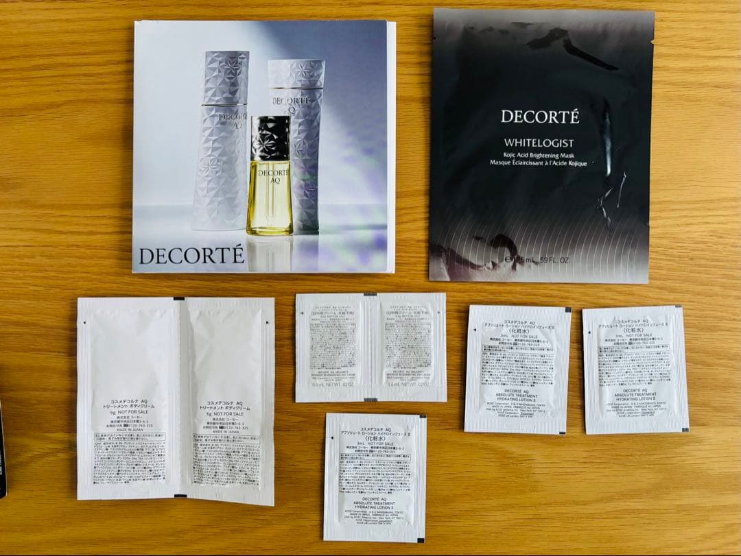 【こももさま専用ページ】コスメデコルテ　ダイヤモンドメンバーギフト　他セット商品