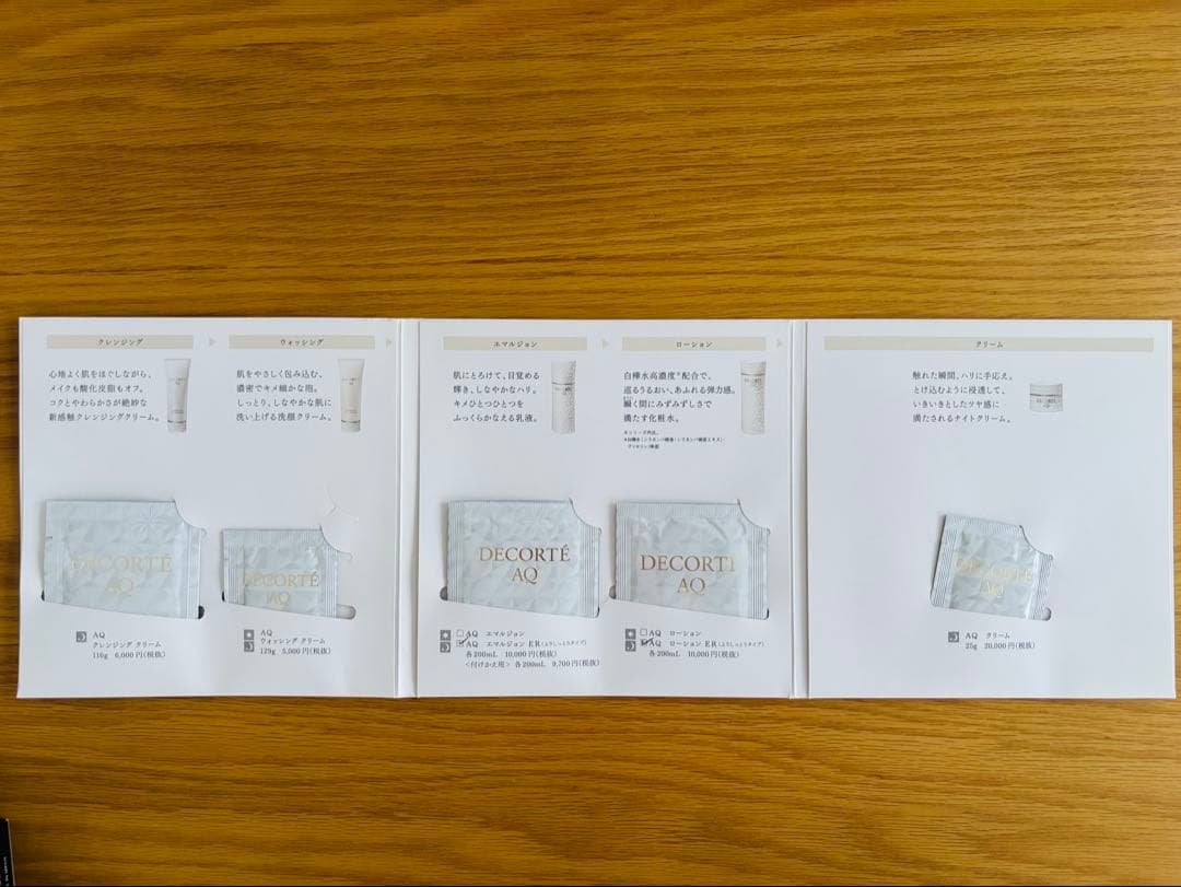【こももさま専用ページ】コスメデコルテ　ダイヤモンドメンバーギフト　他セット商品