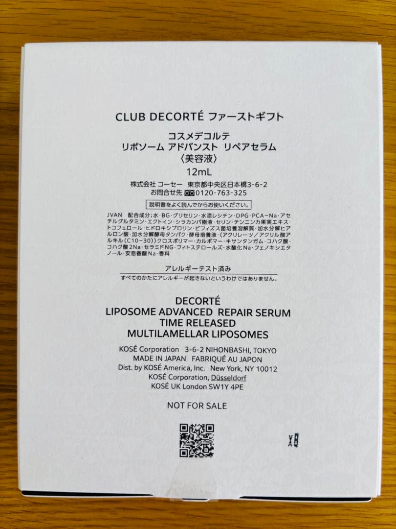 【こももさま専用ページ】コスメデコルテ　ダイヤモンドメンバーギフト　他セット商品